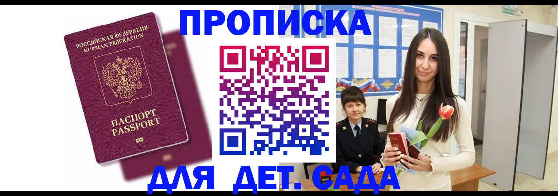 форма 3 в Железногорск-Илимском