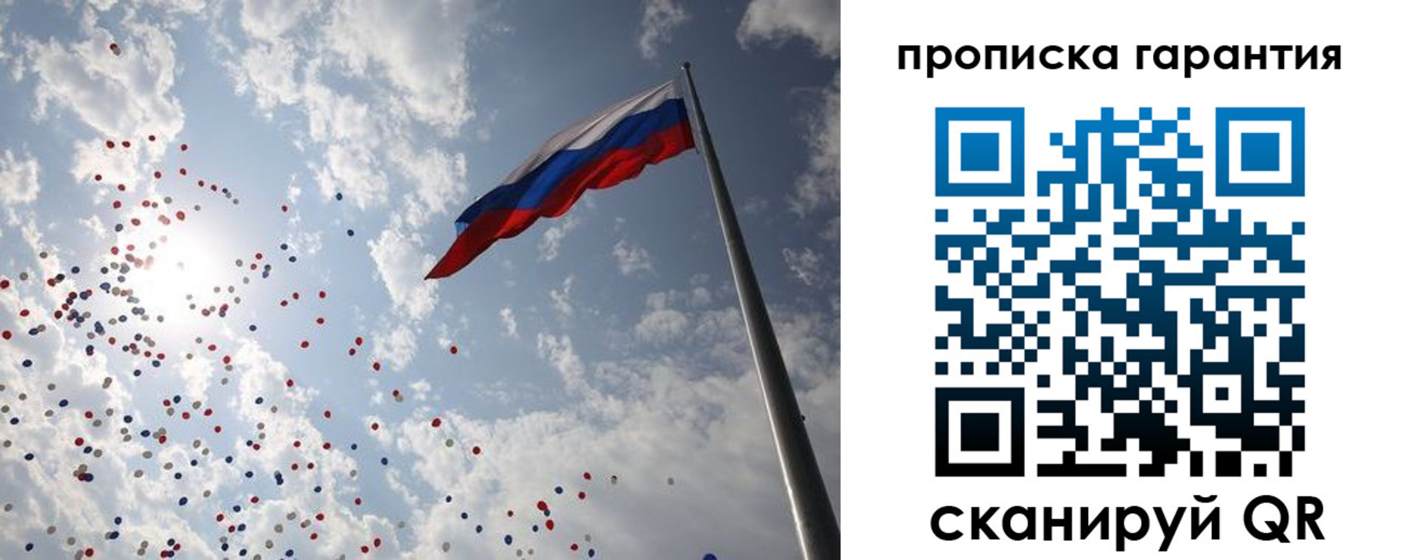 временная регистрация недорого в Железногорск-Илимском