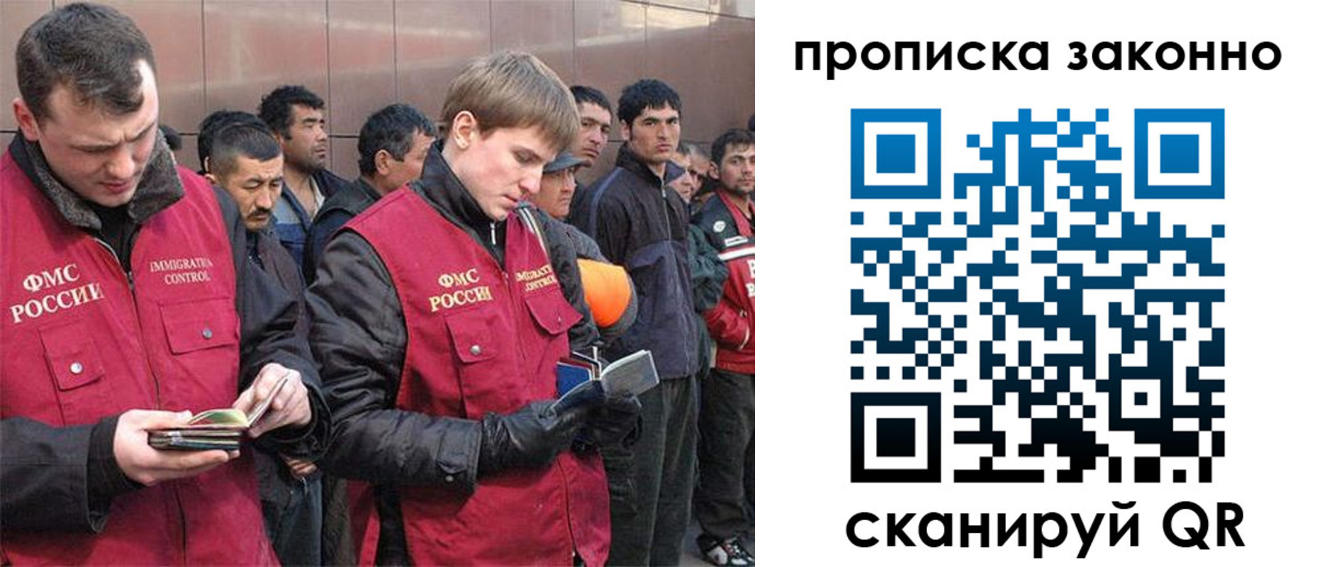 прописка гарантия в Железногорск-Илимском