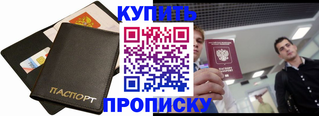 регистрация для дет. сада в Железногорск-Илимском